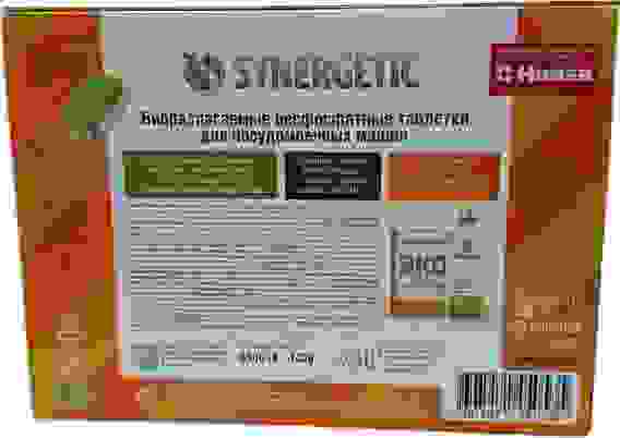 SYNERGETIC д/ПММ Таблетки (бесфосфатные) д/посудомоеч машин 25шт /12