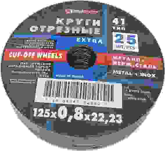 Круг отрезной мет. 125х0,8мм /25/400