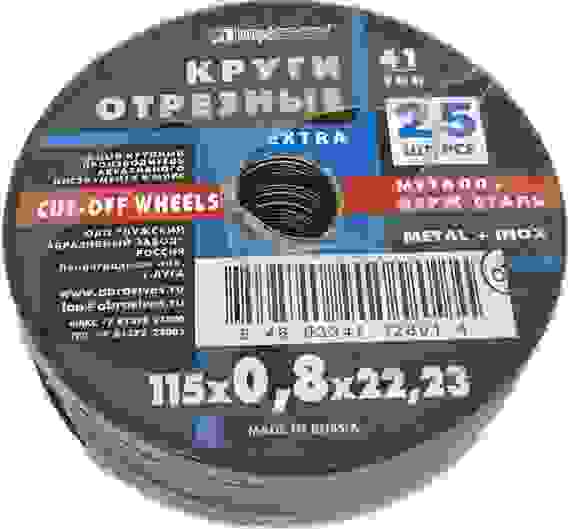 Круг отрезной мет. 115х0,8мм /25/400