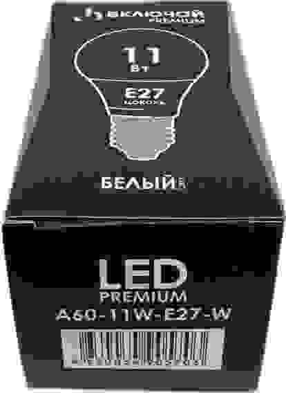 Лампа светодиодная 11W E27 A60 4000K 220V пластик (LED PREMIUM A60-11W-E27-W) Включай/10/100