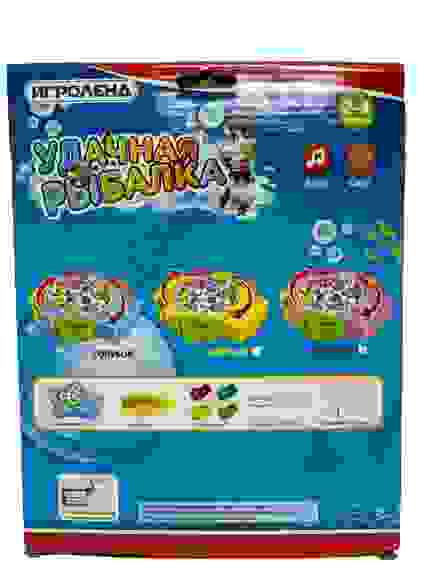 Игрушка РЫБАЛКА 2хААА 9981-7А (УЦЕНКА НЕ КОМПЛЕКТ нет удочек)