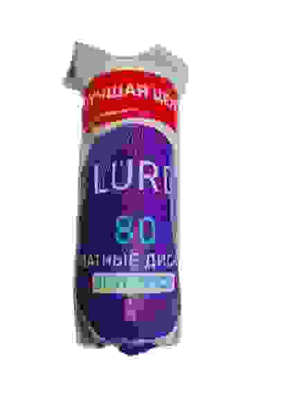 ЛЮРЕ Ватные диски 80шт КК/35 (-20% скидка)