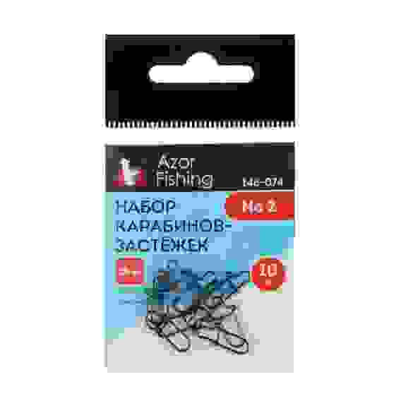 Карабин-застежка в наборе д/рыбалки, 10шт, №00, №0, №1, №2, №3