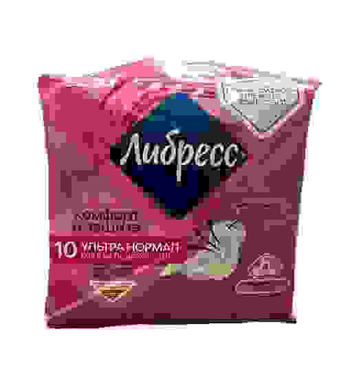 Либресс (Либретта) Ультра Нормал, розов, Комфорт и защита 10шт/12