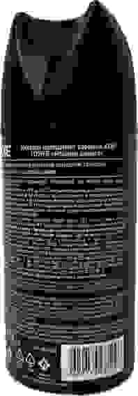 ЕХХЕ муж дез-спрей POWER 150мл/6