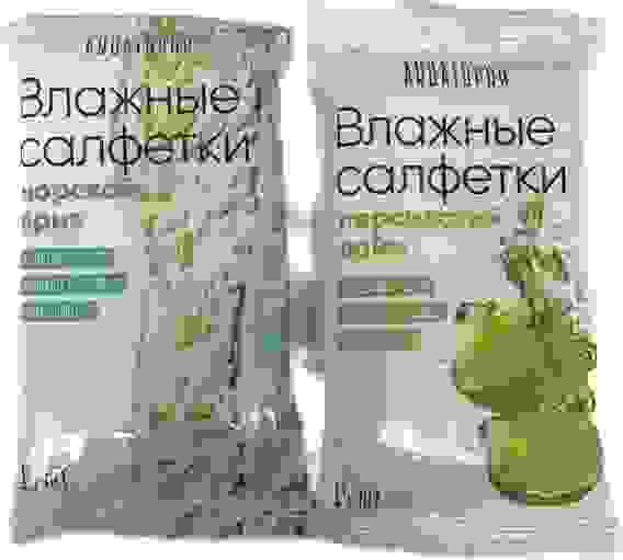 Влаж.салф *АКВАТОРИЯ* 15шт освежающие/120 В АССОРТИМЕНТЕ