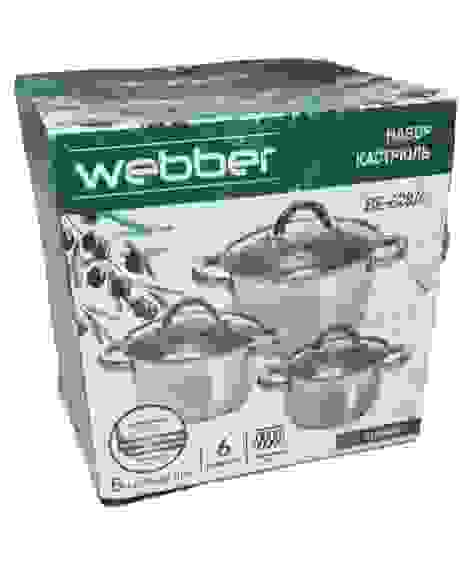 Набор посуды из нерж. WEBBER (кастрюля 2.2л,3л,5.2л) со стекл.крышкой, капсул.дно,д/всех плит/4