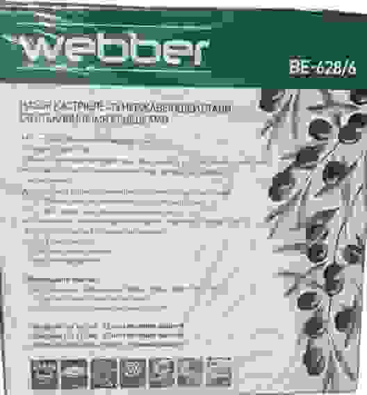 Набор посуды из нерж. WEBBER (кастрюля 2.2л,3л,5.2л) со стекл.крышкой, капсул.дно,д/всех плит/4