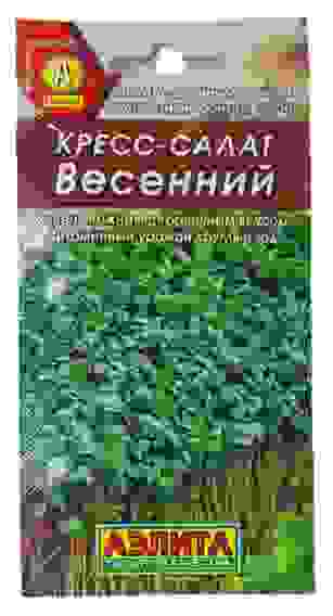 Кресс-салат Весенний цв/пак/10