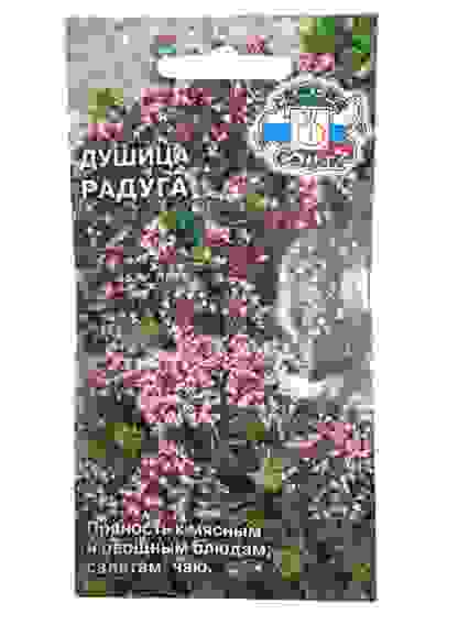 Душица Радуга цв/пак/10 СеДеК