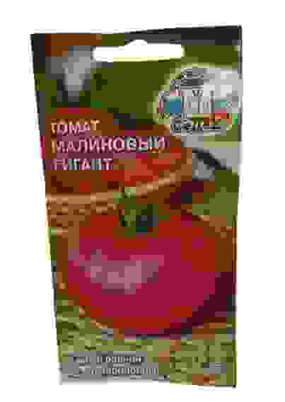 Томат Малиновый гигант цв/пак/10 СеДеК