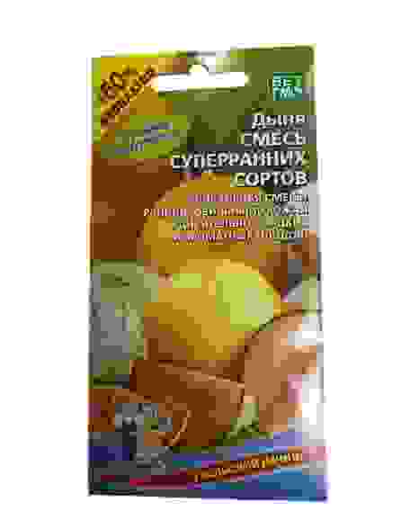 Дыня Смесь суперранних сортов цв/пак/10 Уральский дачник
