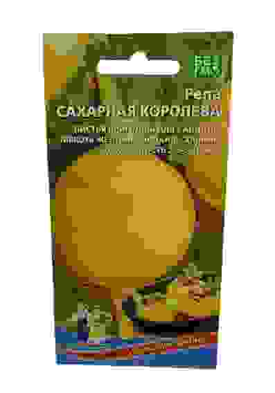 Репа Сахарная королева цв/пак /10 Уральский дачник