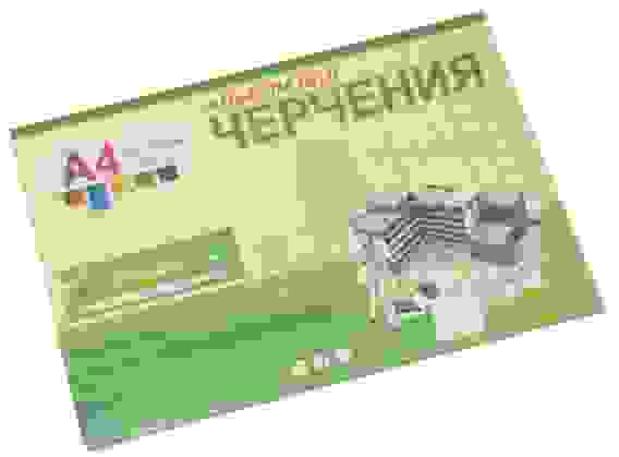 Альбом для черчения А4 20 л. ЗЕЛЕНЫЙ (20-1382) КБС, целл.картон,офсет/20