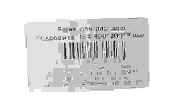 Ящик для рассады САДОВИТА №4 400*200*90мм ЧЕРНЫЙ/20
