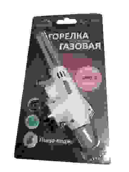 GOODSEE №920 Портативная газовая горелка (зажигалка) с пьезоподжигом 1шт БЕЛЫЙ КОРПУС /10/100