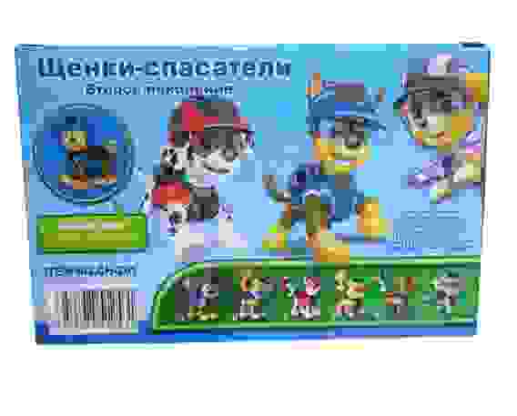 Игрушка Игровой набор ЩЕНКИ СПАСАТЕЛИ, 2 поколение, движение лап, открыв. рюкзак, в упак,в асс-те/1
