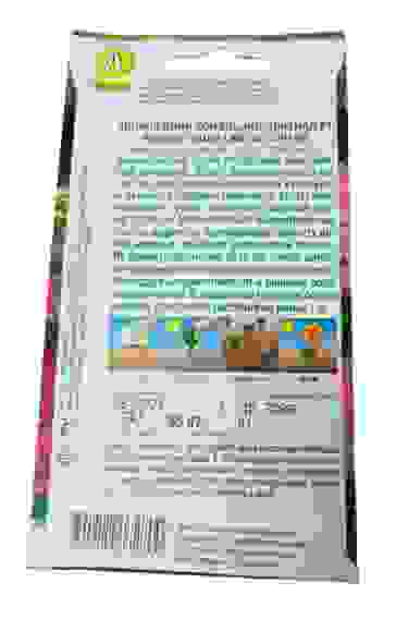 Пеларгония Элитная F1 розово-алая, смесь сортов цв/пак/10