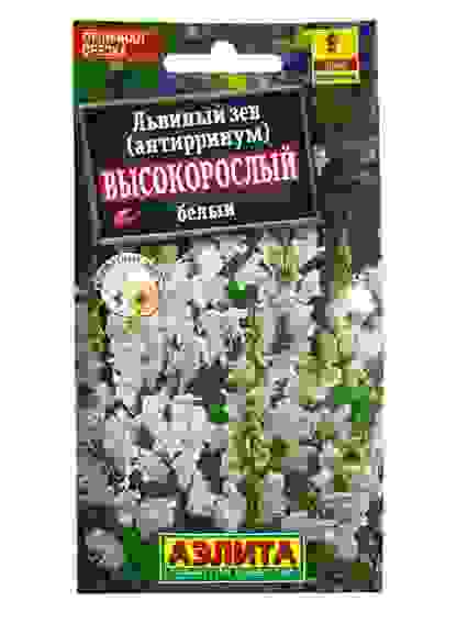 Львиный зев Высокорослый белый цв/пак/10
