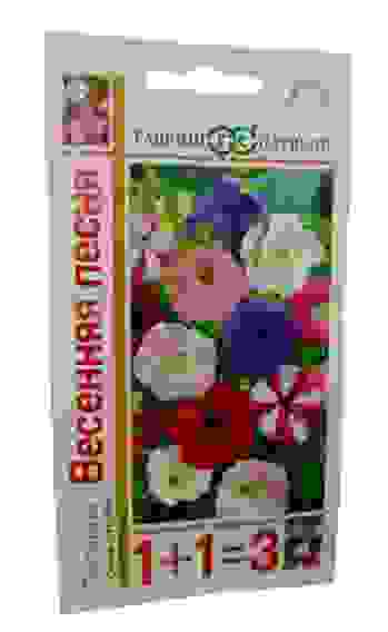 Петуния Весенняя песня (1+1=3) цв/пак/10 Гавриш