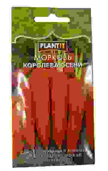 Морковь Королева осени цв/пак/10 PLANTIT