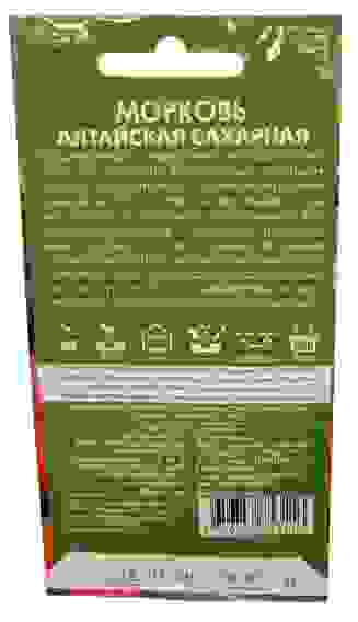 Морковь Алтайская Сахарная цв/пак/10 PLANTIT