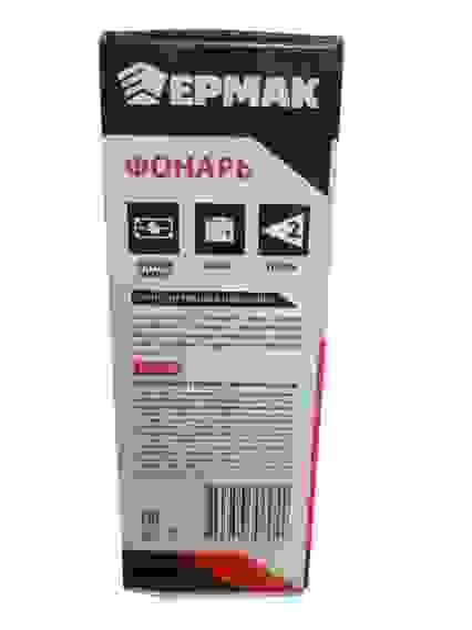 Фонарь светодиодный ЕРМАК, 1 LED, 2 режима+УФ, 800мАч, кабель USB, IP51/25