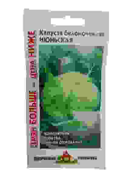 Капуста белокоч. Июньская цв/пак/10 Удачные семена Гавриш