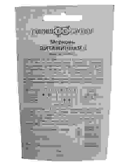 Морковь Витаминная 6 (300шт гелевое дражже) цв/пак/10 Гавриш