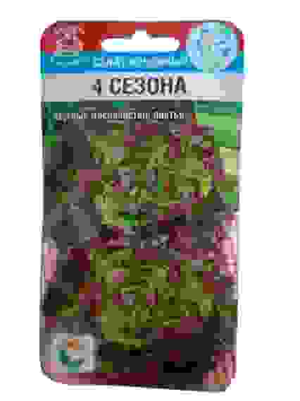 Салат 4 сезона кочанный цв/пак/10 Сибирский сад