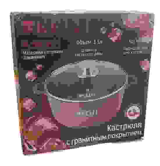 Кастрюля алюминиевая c гранит. покрытием KELLI 4,5л со стекл. крышкой,антипригар,д/всех видов плит/6