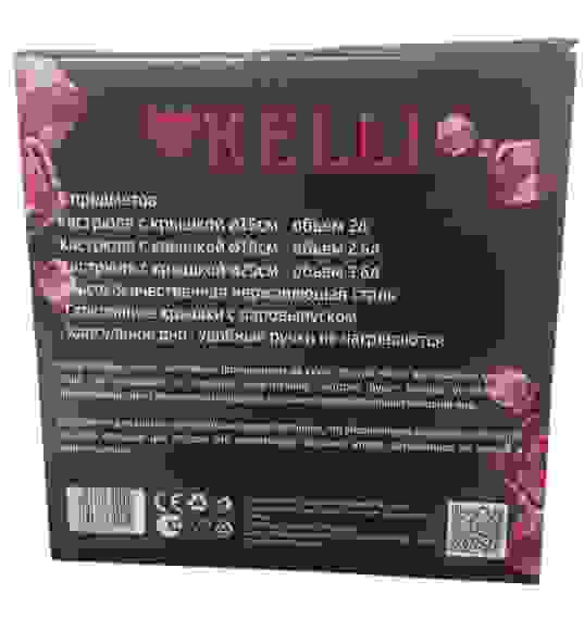 Набор посуды из нерж. KELLI (кастрюля 2.1л,2.9л,3.9л)со стекл.крышкой,капсул.дно,д/всех плит/4