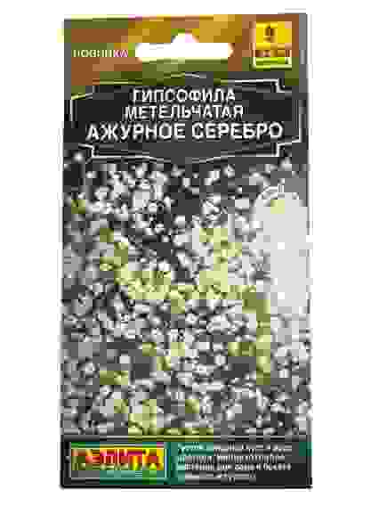 Гипсофила Ажурное серебро метельчатая многолетняя цв/пак/10
