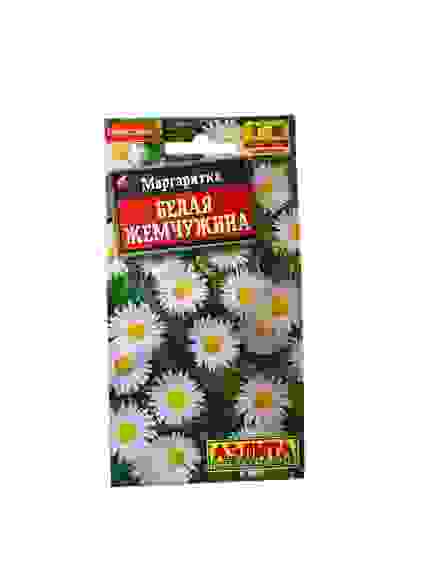 Маргаритка Белая жемчужина многолетняя цв/пак/10